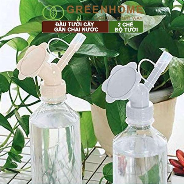 Đầu vòi tưới cây gắn chai nước, 2 chế độ tưới tiện lợi, có nắp đậy, màu sắc ngẫu nhiên |Greenhome