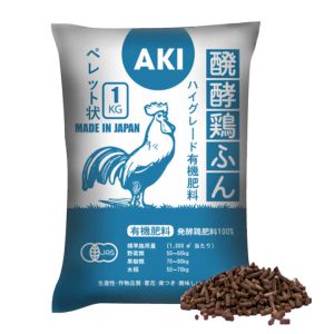 Phân Gà, Aki Sfarm, Bao 1kg, Nhập Khẩu Nhật, Viên Nén, Hữu Cơ Sinh Học Bón Rau Sạch, Cây Ăn Quả, Hoa Hồng