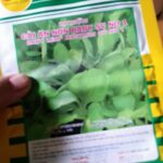 Ảnh khách chụp sản phẩm