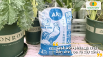 Bón phân gà Nhật cho hoa và cây cảnh giúp cây xanh bền, hoa đẹp và lâu tàn hơn.